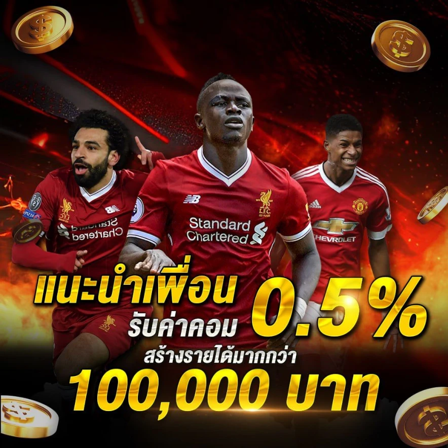 เว็บสล็อต ทรูวอเลท