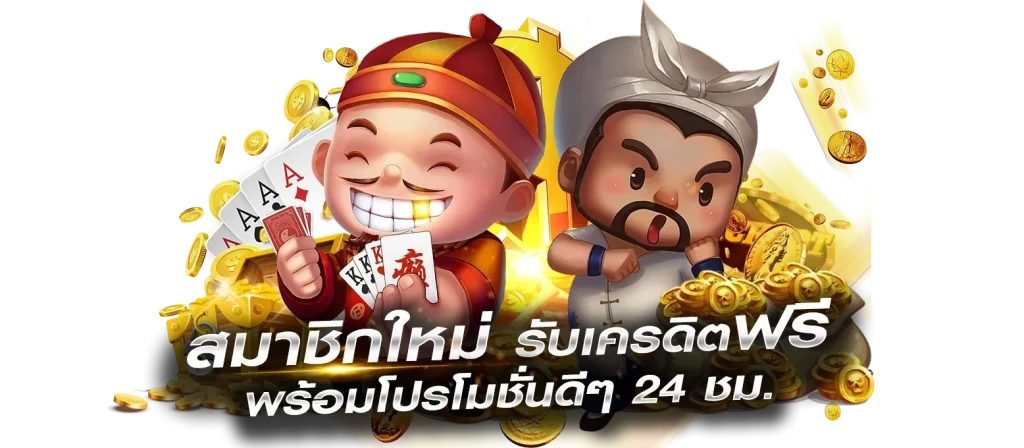 รวมเว็บสล็อต 888 pg