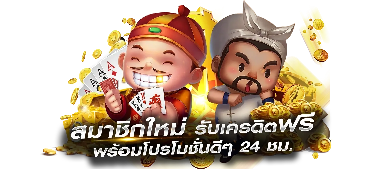 รวมเว็บสล็อต 888 pg