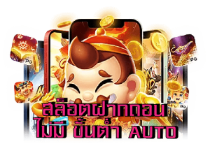 เว็บสล็อต 888 วอ ล เล็ ต